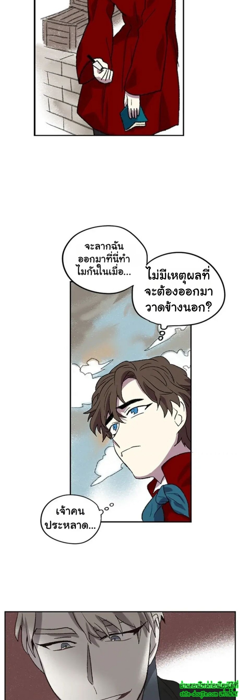 The smiling portrait EP 6
